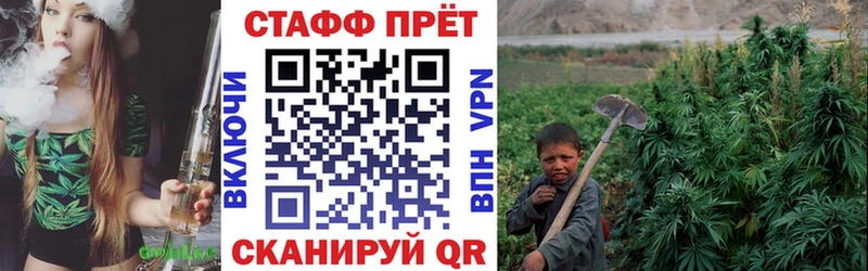 Где купить наркоту Минусинск Alpha-PVP ГАШИШ МЕТАДОН Конопля