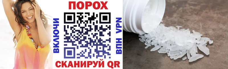 АМФЕТАМИН Premium OMG маркетплейс Минусинск