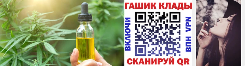 купить закладку  Минусинск  Печенье с ТГК марихуана 