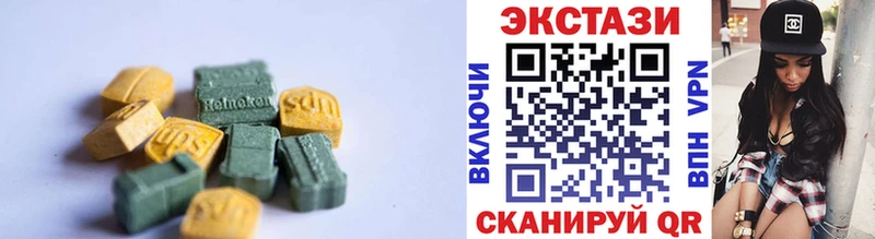 блэк спрут сайт Минусинск ЭКСТАЗИ XTC наркошоп