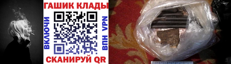 купить наркоту  Минусинск  Гашиш гашик 