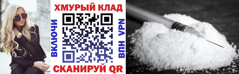 Героин Heroin  купить   Минусинск 