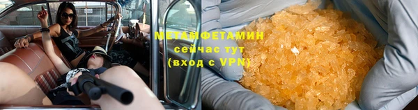 альфа пвп Костерёво
