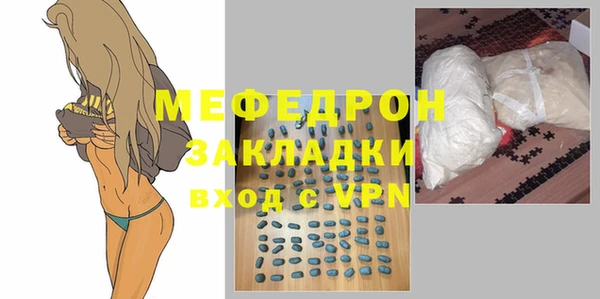 меф VHQ Корсаков