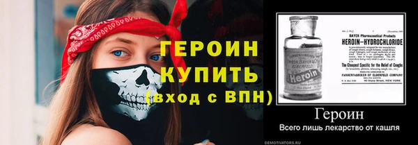 меф VHQ Корсаков
