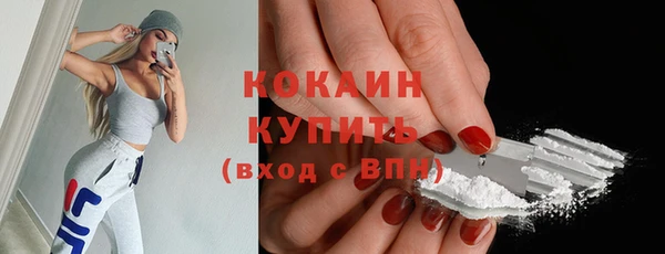 альфа пвп Костерёво