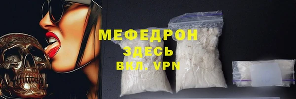 меф VHQ Корсаков