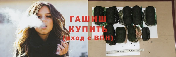 альфа пвп Костерёво