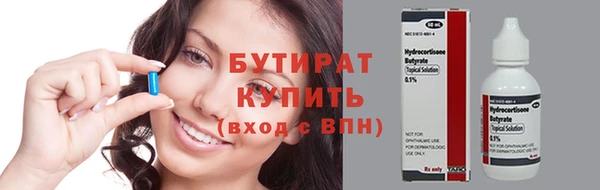 PSILOCYBIN Кодинск