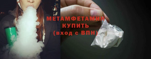 альфа пвп Костерёво