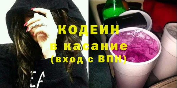 альфа пвп Костерёво