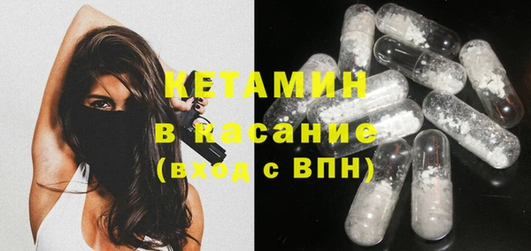 меф VHQ Корсаков