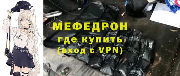 альфа пвп Костерёво