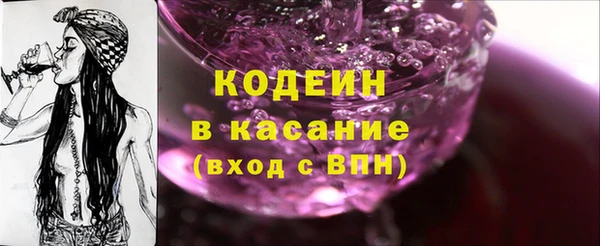 альфа пвп Костерёво