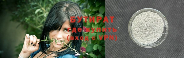 альфа пвп Костерёво