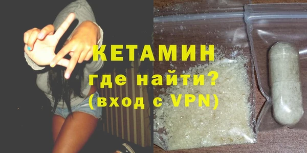 меф VHQ Корсаков