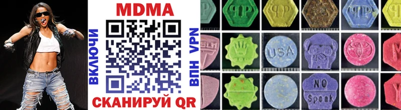 MDMA кристаллы  Минусинск 