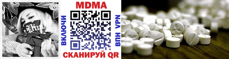 MDMA молли Минусинск