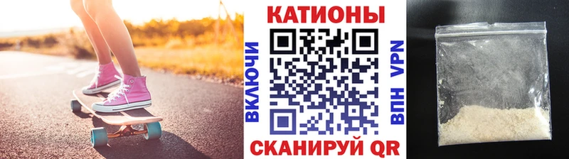 Меф 4 MMC  хочу   Минусинск 