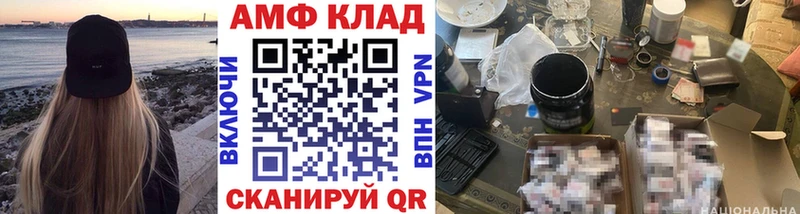 нарко площадка телеграм  Минусинск  МЕТАМФЕТАМИН винт 